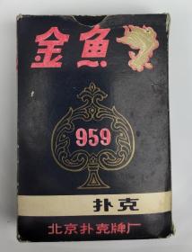 金鱼959扑克牌