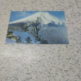 《世界风光日本富士山》明信片一张