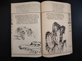1935年《芥子园画傳》线装13册全，树谱、山石谱、人物屋宇谱、摹仿名家画谱、兰谱、竹谱、梅谱、菊谱、草虫花卉谱上下、翎毛花卉谱上下等内容