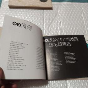 李健专辑 CD《当有天老去》Hi Quality CD黄金发烧碟。内收录《当有天老去》《戏迷人生》等单曲，算是新歌＋精选。品尚品，缺封底封面