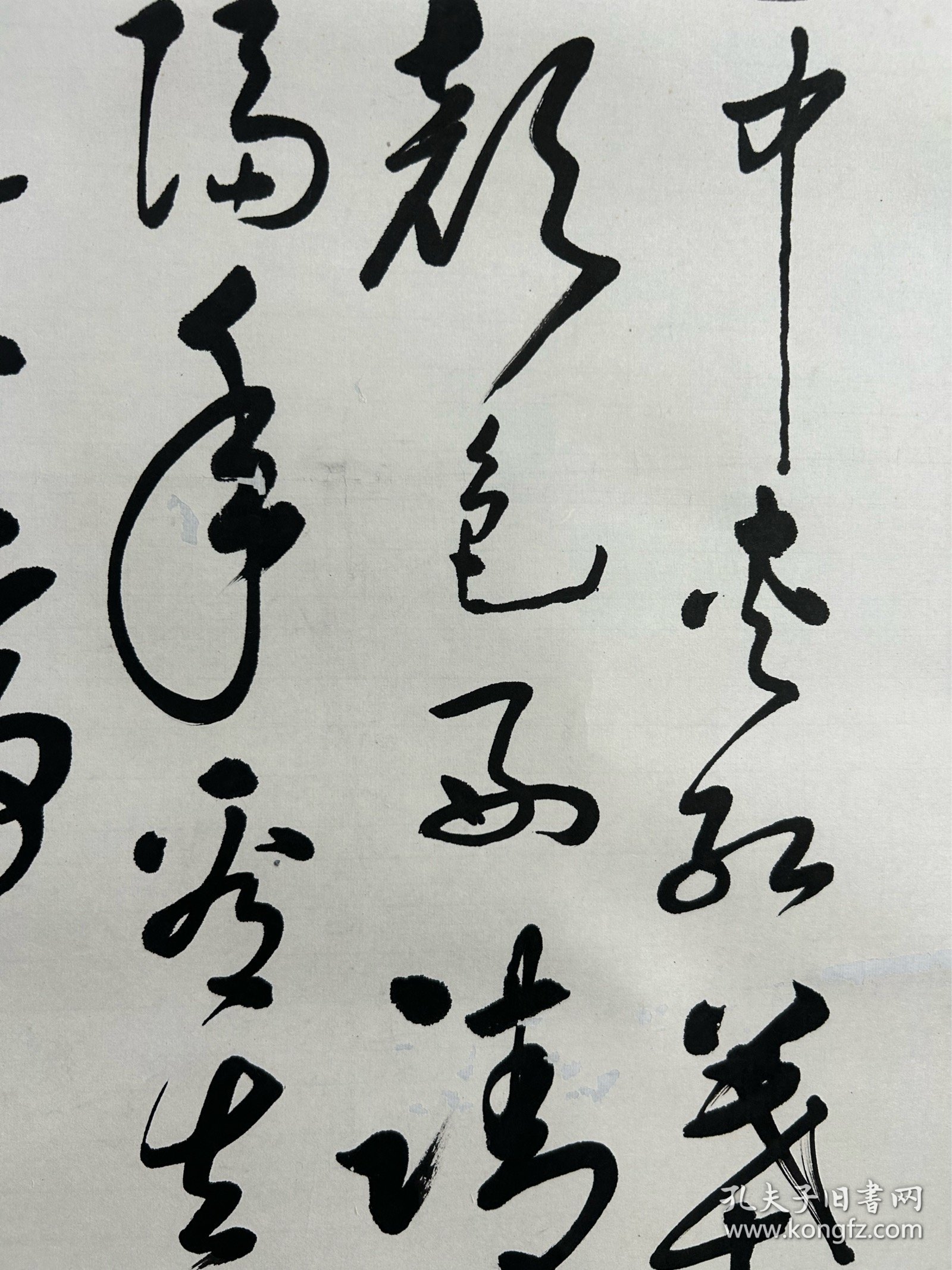 2032 李瑞琪 46x68cm
