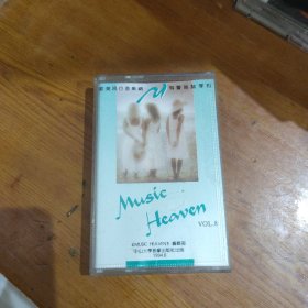 磁带 Music Heawen （vol.8）