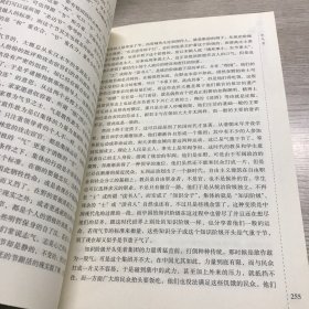 丰子恺插图朱自清散文全集（上下）