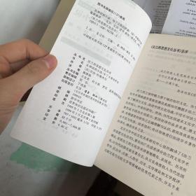 从神话到小说：哈丁古斯的萨迦