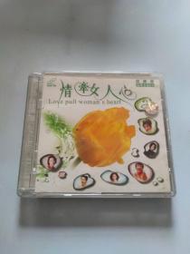 情牵女人心 CD