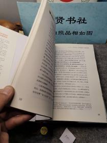 即将到来的地缘战争：无法回避的大国冲突及对地理宿命的抗争
