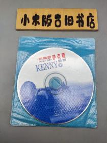 【光盘】凯丽金萨克斯 萨克斯风·经典作 回家 （CD 1碟）