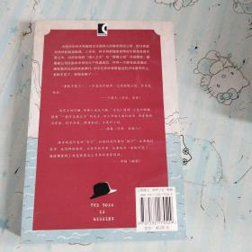 老板不见了（一本老板们都在读的书！导演于荣光，出版人杨葵，编剧申捷强力推荐）