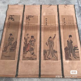 仇英四大美女4条屏国画装饰挂画中堂画
     对画没有研究，便宜出了，能看到表示还在，不议价，有时回复不及时，需要的朋友