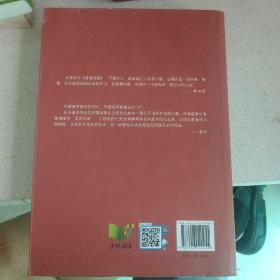 海魂国殇：民国时期的中国海军  正版书籍