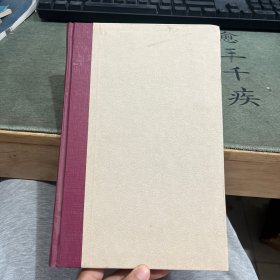 THE NEW RULES(商业新规则）