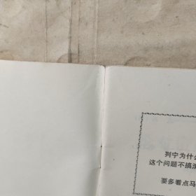 北京大学学报（1975年 第二期）