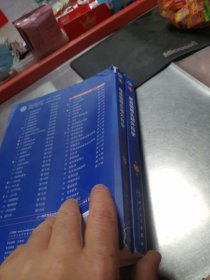 耳鼻咽喉头颈外科学