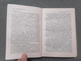 中国抗日战争正面战场作战记下