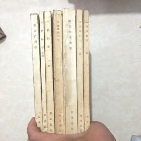 家畜外科学上下+家畜产科学+家畜寄生虫学+家畜传染病学+中兽医学上下册