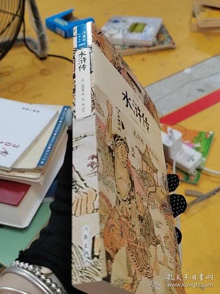 水浒传/小书虫读经典