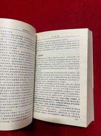 李鸿章全书:十九世纪中华官场第一人【下卷】