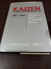 KAIZEN The Key to Japans Competitive Success 改善 :：日本企业成功的奥秘（英文原版 精装）