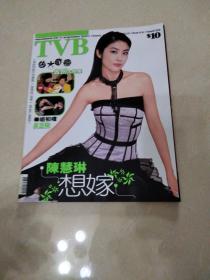 tvb周刊 398