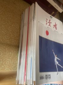 读者杂志2021年17期合售：1、2、4、5、6、7、8、9、10、11、12、13、15、16、21、23、24