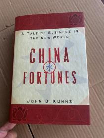 A TALE OF BUSINESSIN THE NEW WORLD CHINA FORTUNES 英文以图为准