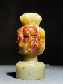 和田玉四面佛印章，包浆醇厚