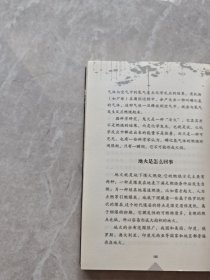 父子神探离奇纵火案