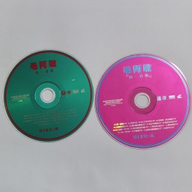 毛阿敏 同一首歌 2VCD（裸碟）
