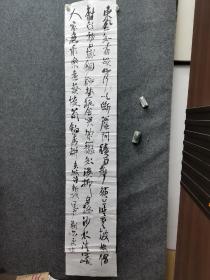 山东青年书协付主席，胶州画院院长，刘述勇书法参赛精品