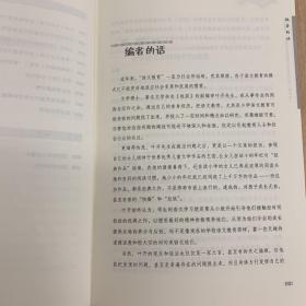 对抗语文——让孩子读到世界上最好的文字（修订版）