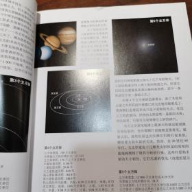 夜观星空：天文观测实践指南