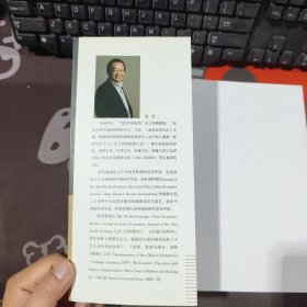 这样的故事最中国（2011年一版一印）微瑕