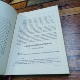 云南省种植业区划