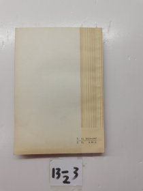 上海市工农教育教材机床夹具。