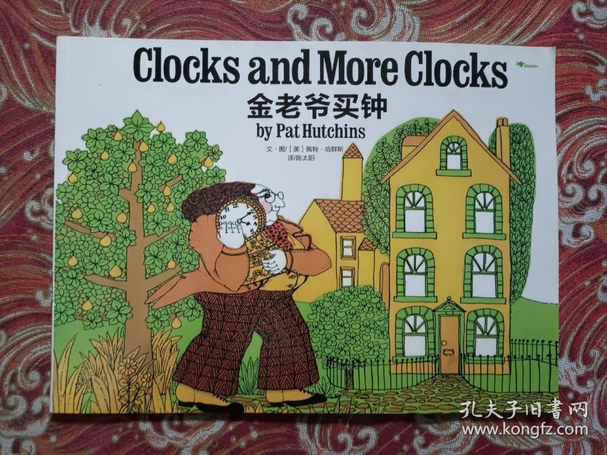 Clocks and More Clocks