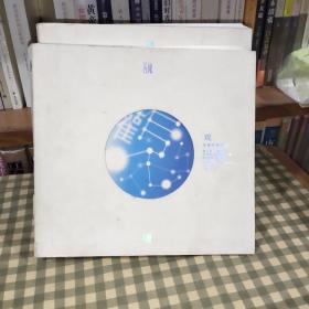 观:两岸视觉对话【一版一印】