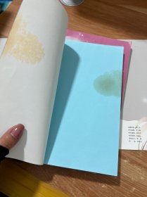 女将星(上中2册）