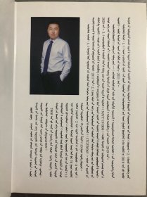 《诗镜论备忘录》翻译与研究 [《一带一路》沿线国家蒙古文文献研究丛书] 蒙古文