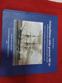 Orlogsflådens skibe gennem 500 år  Den dansk-norske flade 1510-1814 og den danske flade 1814-2010