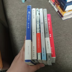 【签名本】阿乙签名《鸟看见我了》《春天在哪里》《灰故事》《情史失踪者》《寡人》《下面，我该干些什么》六册合售