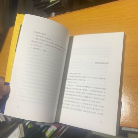 易中天中华史：奠基者