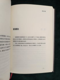 渭北民俗—渭南文史9