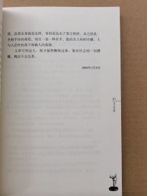 烛光灯影