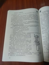 柴油机维修技巧与故障案例分析