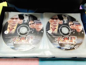 二十八集电视连续剧《大爆炸》28碟VCD，正版品佳