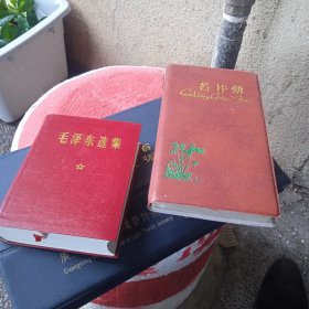 名片簿一本，10页60来张名片
