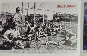 抗战明信片