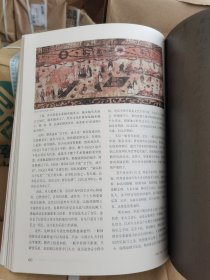 正版现货 诗书画 2014年第2期刊名家书法绘画等