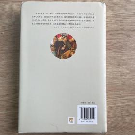 韦斯帕夏诺回忆录：十五世纪名人传  西方传记文学经典