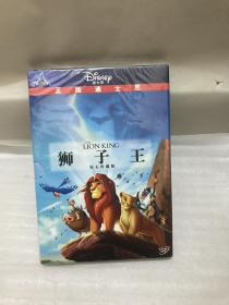 DVD 迪士尼 狮子王 钻石珍藏版（未拆封）